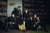 「L&amp;#039;Arc～en～Ciel、新曲「ミライ」CDリリース　30周年記念スマホアプリや虹デザインの特典も」1枚目/1