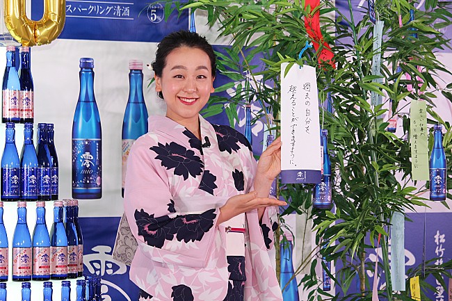 「浅田真央「過去の自分を超えていけますように」　華やかな浴衣姿で“七夕の願い事”を披露」1枚目/1