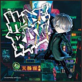 HYDE「HYDE、スマホゲーム『HYDE RUN』配信日決定＆トレーラー公開」1枚目/1