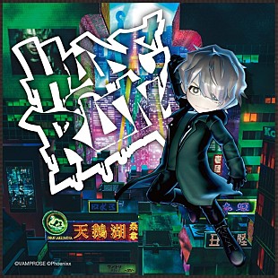 「HYDE、スマホゲーム『HYDE RUN』配信日決定＆トレーラー公開」