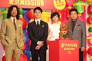 「妻夫木聡、中国語のせりふが少なく「拍子抜け」　「勉強したのに、台本を開いたら…」」