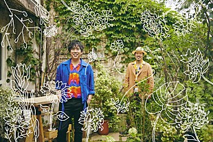 「スキマスイッチ、新曲「茜」が『スーパーＪチャンネル』お天気コーナー曲に」