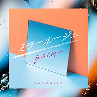 「JUVENILE、大人気コスプレイヤー＆歌手・Liyuuとの新曲配信記念インタビュー公開「全ジャンルのリスナーに音楽を発信したい」」