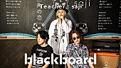 ｓａｊｉ「sajiが『blackboard』初登場、TikTok発ヒット「三角の恋」をパフォーマンス」1枚目/3