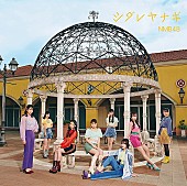 NMB48「【深ヨミ】NMB48/米津玄師/三代目JSB他ランキング上位アーティストはどの地方で人気なのか？地域別の販売比率を調査」1枚目/2