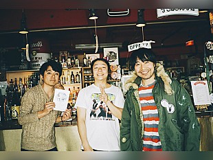 「サニーデイ・サービス、ビルボードライブ初公演が決定」