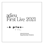 ａｄｉｅｕ「adieu（上白石萌歌）の初ワンマンライブが8月にZepp Divercity（TOKYO）で開催」1枚目/3