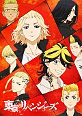 和氣あず未「(c)和久井健・講談社／アニメ「東京リベンジャーズ」製作委員会」3枚目/3