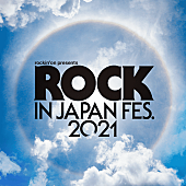 YOASOBI「【ROCK IN JAPAN FESTIVAL 2021】タイムテーブル発表　YOASOBIが初の有観客ライブでヘッドライナーに」1枚目/2