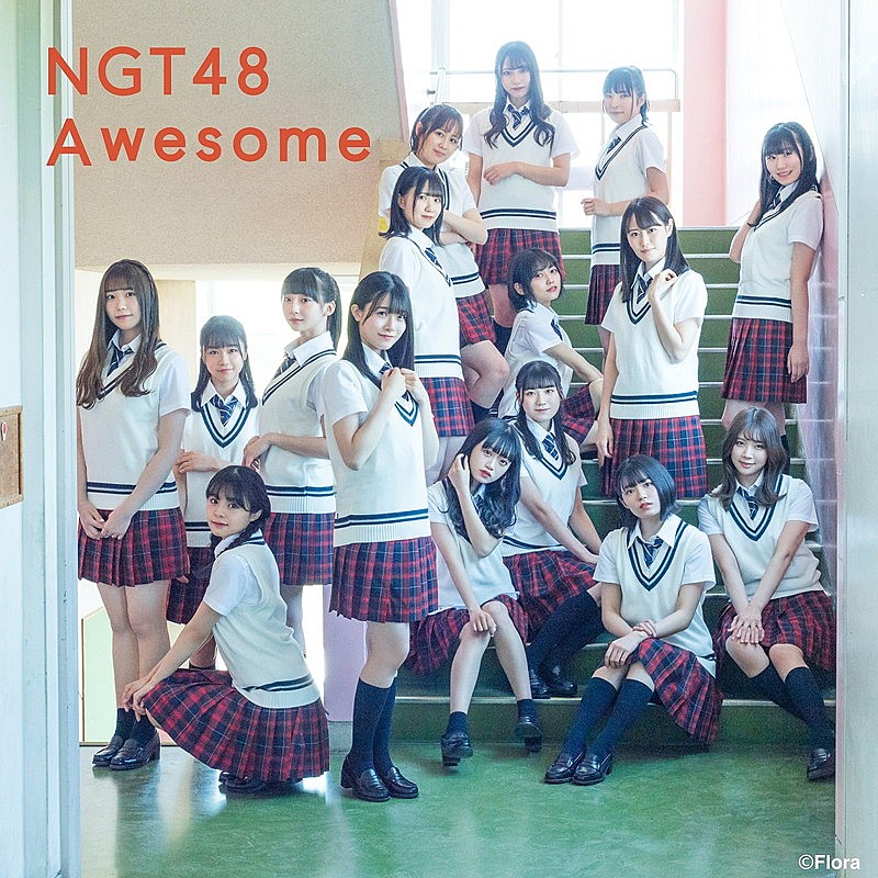 NGT48「（C） Flora」4枚目/5