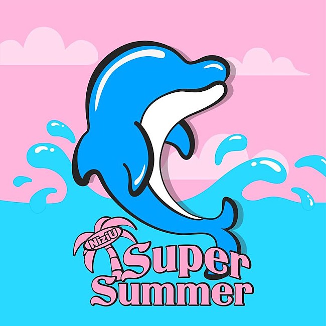 NiziU「NiziUの新曲「Super Summer」配信リリース＆コカ･コーラのCMソングに起用」1枚目/2