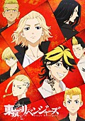 泣き虫□「(C) 和久井健・講談社／アニメ「東京リベンジャーズ」製作委員会」5枚目/5