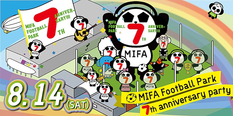 ウカスカジーのライブ【MIFA Football Park 7th anniversary party】8月開催 