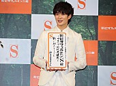 「岡田将生、交際質問に「ふふふ」　中学生の頃の夢は「数学の先生」」1枚目/1