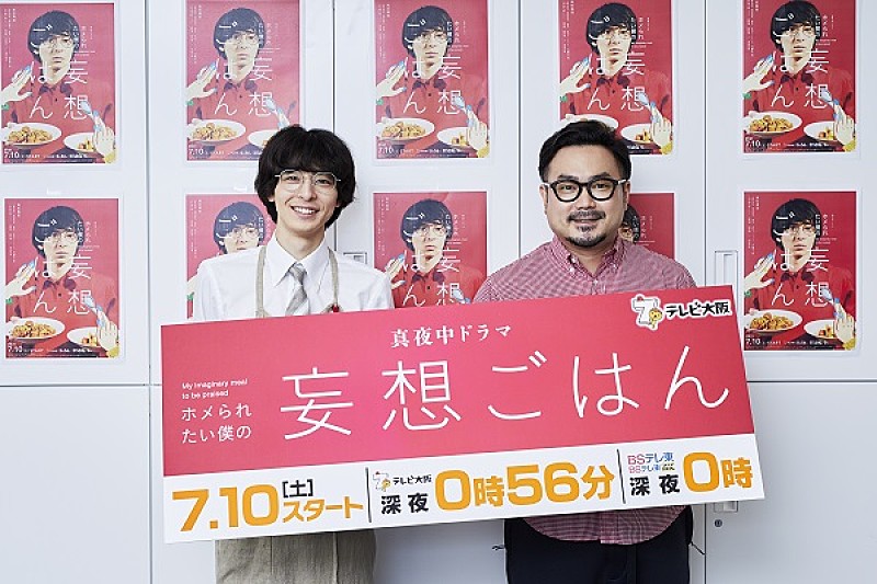 「高杉真宙、壇蜜ら“１２人の美女”との共演に照れる　「毎回緊張していて、すごく大変です」」1枚目/1