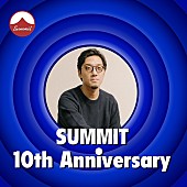 tofubeats「tofubeats、SUMMIT10周年プレイリスト企画にゲスト参加」1枚目/1