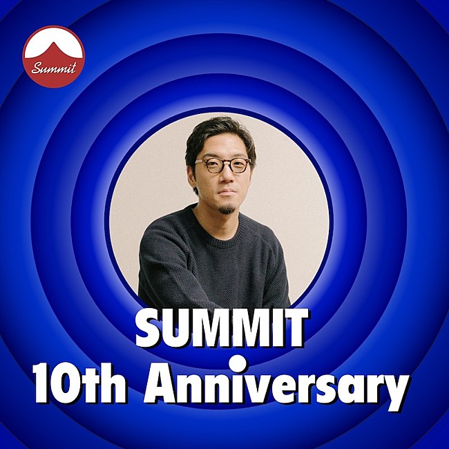 tofubeats「tofubeats、SUMMIT10周年プレイリスト企画にゲスト参加」1枚目/1