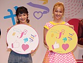 「剛力彩芽、ミュ－ジカル初挑戦で一人二役　「ＳＮＳは、いい面も悪い面も両方ある」」1枚目/1