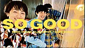「“RUNG HYANG x claquepot x 向井太一”、「So Good」MV公開」1枚目/3