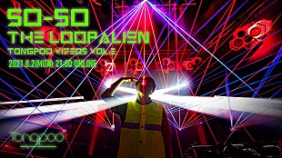 「ヒューマンビートボクサーSO-SO、マザーファッ子監督のもと初の撮り下ろしライブ映像の配信決定」