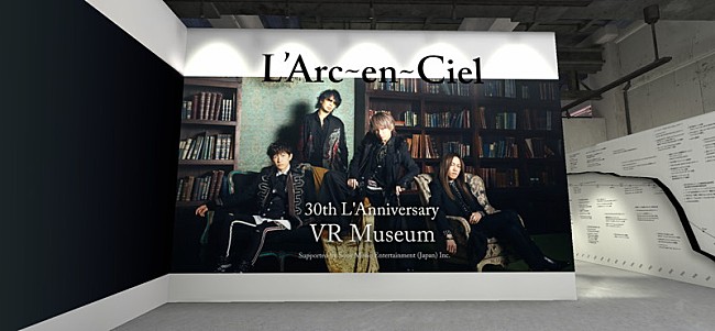 L’Arc～en～Ciel「L&#039;Arc～en～Ciel、『30th L&#039;Anniversary VR Museum』内部紹介動画公開」1枚目/2