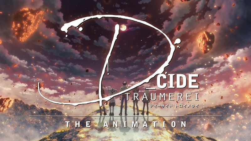 「(c)D_CIDE TRAUMEREI/DCTM製作委員会」2枚目/2