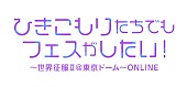 まふまふ「」2枚目/4