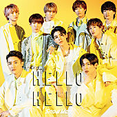 Snow Man「【先ヨミ速報】Snow Man『HELLO HELLO』ハーフミリオン突破」1枚目/1