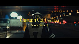 「清水翔太×ワンオクTaka、それぞれが“2つの自分”演じる「Curtain Call」MV公開」