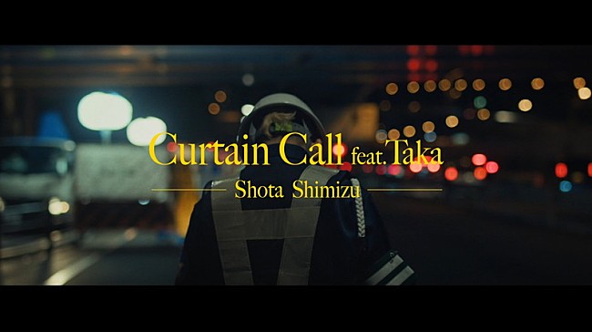 清水翔太「清水翔太×ワンオクTaka、それぞれが“2つの自分”演じる「Curtain Call」MV公開」1枚目/5