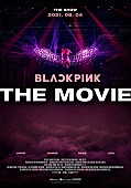 BLACKPINK「BLACKPINKの映画『BLACKPINK THE MOVIE』、ライブ映像やインタビューなど収めた予告編公開」1枚目/2