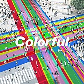 ＡＩ「AI、秦 基博、リトグリ、三浦大知、Perfume、テミン、MIYAVI、さなり、佐藤竹善ら参加楽曲「Colorful」配信リリース」1枚目/16