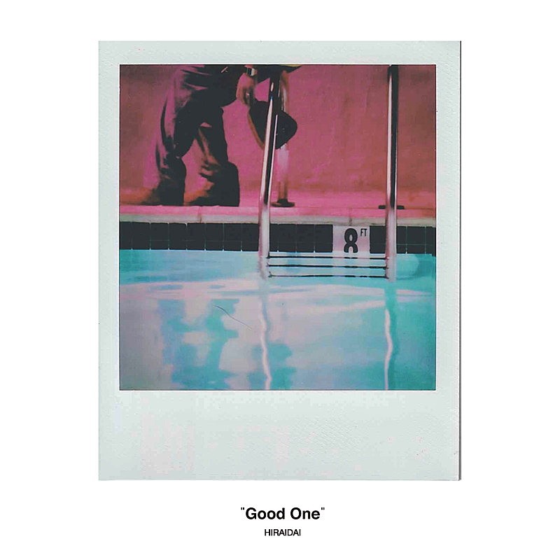 平井 大、新曲「Good One」配信リリース