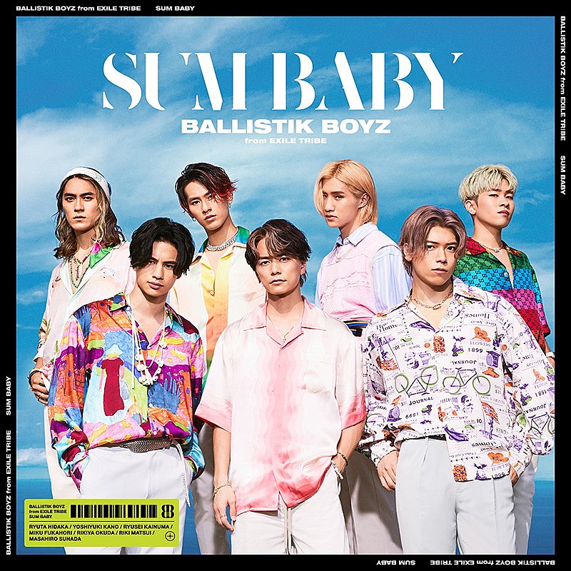 BALLISTIK BOYZ、新SG『SUM BABY』から「Chasin'」先行配信開始 