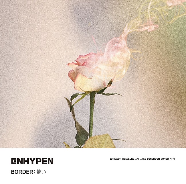 ENHYPEN「トップを制するための秘策とは?! ENHYPEN「Given-Taken」」1枚目/2