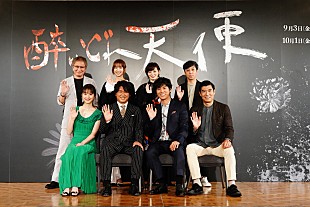 「黒澤明の名作「酔いどれ天使」を舞台化　桐谷健太「最高傑作になります」」