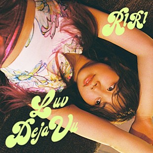 「RIRI、7/21にミラクルを予感させるサマーチューン「Luv Deja Vu」配信リリース」