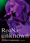 「LIVE Blu-ray＆DVD『ReoNa ONE-MAN Concert Tour &amp;quot;unknown&amp;quot; Live at PACIFICO YOKOHAMA』初回生産限定盤」2枚目/10