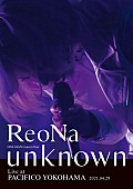 「LIVE Blu-ray＆DVD『ReoNa ONE-MAN Concert Tour &amp;quot;unknown&amp;quot; Live at PACIFICO YOKOHAMA』通常盤」3枚目/10
