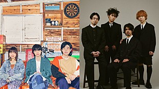 「Saucy Dog、OKAMOTO'S、ラジオ番組『THE KINGS PLACE』新ナビゲーターに」