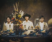 RADWIMPS「RADWIMPS、約3年ぶりのニューアルバムを11月リリース　収録曲より新曲「TWILIGHT」配信」1枚目/2