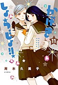 上坂すみれ「」5枚目/6