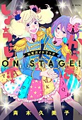 上坂すみれ「」6枚目/6