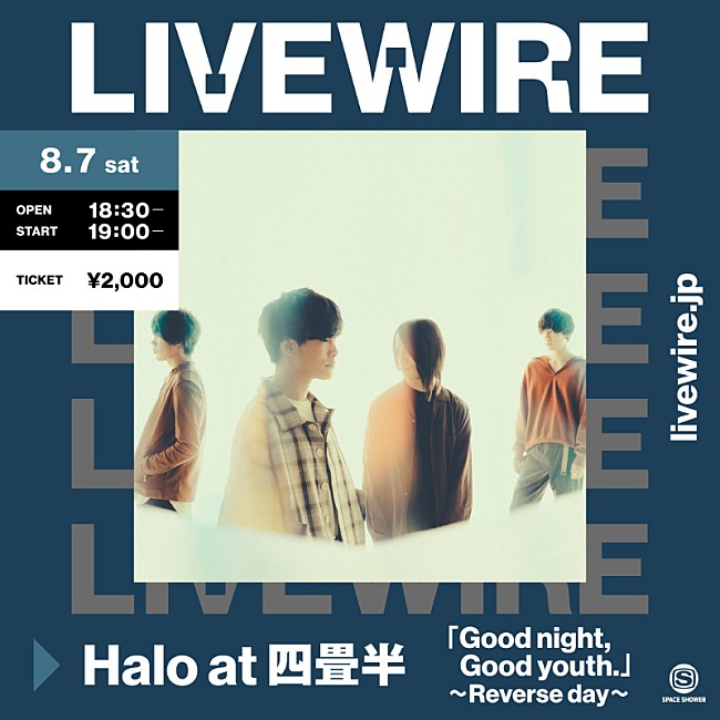 Ｈａｌｏ　ａｔ　四畳半「Halo at 四畳半、活動休止前最後のワンマンを8/7に再配信決定」1枚目/1