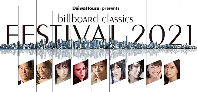 「大原櫻子、柴田淳、鈴華ゆう子（from和楽器バンド）、【Daiwa House presents billboard classics festival 2021】に出演決定」1枚目/1