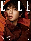 Ｎｉｓｓｙ（西島隆弘）「Nissy、再び『ELLE Japon』特別版表紙に登場」1枚目/2