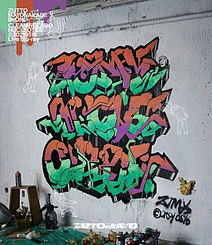 「ずっと真夜中でいいのに。、ワンマンライブ【CLEANING LABO「温れ落ち度」】を完全収録した映像作品リリース決定」