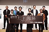 「窪塚洋介、１９年ぶりにドラマ主演　「浦島太郎みたいだな」」1枚目/1