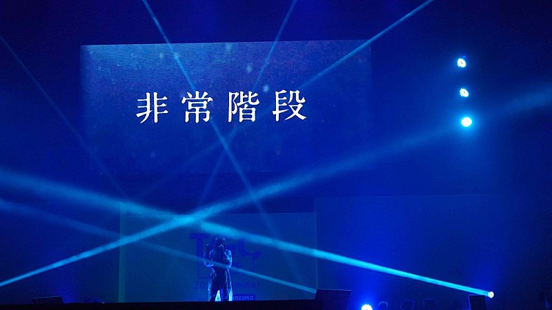 久保あおい、ビジュアルを隠し【TGC teen 2021 Summer】に登場