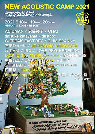 「【New Acoustic Camp】にthe band apart、LOW IQ 01、JOHNSONS MOTORCARら」